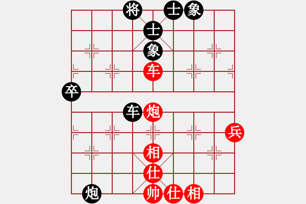 象棋棋譜圖片：menhlenhss(2段)-負(fù)-phaedrache(5段) - 步數(shù)：70 