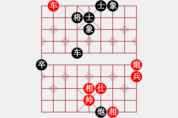 象棋棋譜圖片：menhlenhss(2段)-負(fù)-phaedrache(5段) - 步數(shù)：80 