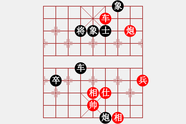 象棋棋譜圖片：menhlenhss(2段)-負(fù)-phaedrache(5段) - 步數(shù)：90 