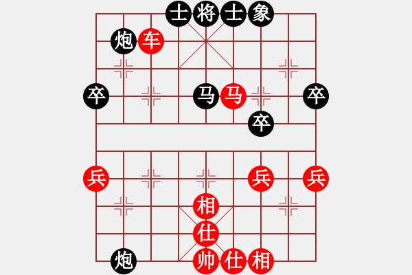 象棋棋譜圖片：逍遙客 勝 分紅比例 - 步數(shù)：45 