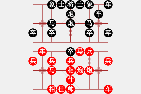 象棋棋譜圖片：1412201545 老棋手vs黃裁判 弈于天利新城2 - 步數(shù)：20 