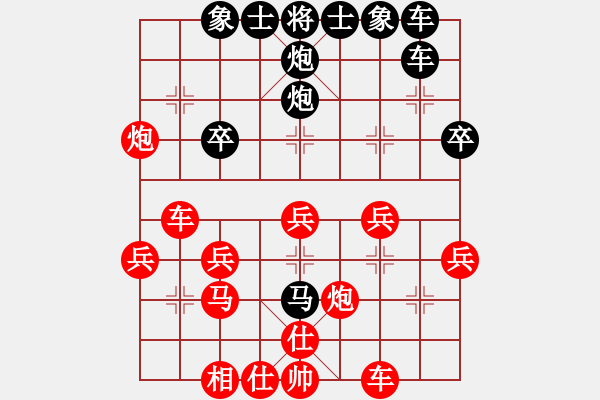 象棋棋譜圖片：1412201545 老棋手vs黃裁判 弈于天利新城2 - 步數(shù)：30 