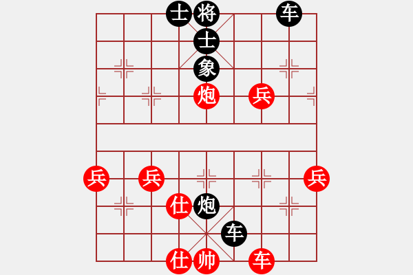 象棋棋譜圖片：1412201545 老棋手vs黃裁判 弈于天利新城2 - 步數(shù)：60 