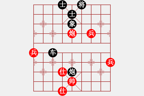 象棋棋譜圖片：1412201545 老棋手vs黃裁判 弈于天利新城2 - 步數(shù)：70 