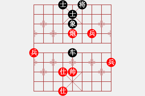 象棋棋譜圖片：1412201545 老棋手vs黃裁判 弈于天利新城2 - 步數(shù)：72 