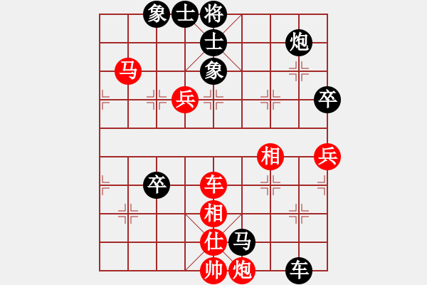 象棋棋譜圖片：趙汝權(quán) 先勝 李昌林 - 步數(shù)：110 