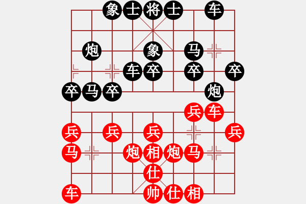 象棋棋譜圖片：趙汝權(quán) 先勝 李昌林 - 步數(shù)：20 