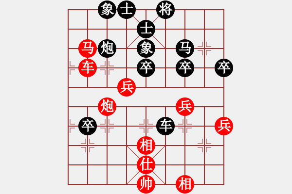 象棋棋譜圖片：趙汝權(quán) 先勝 李昌林 - 步數(shù)：70 