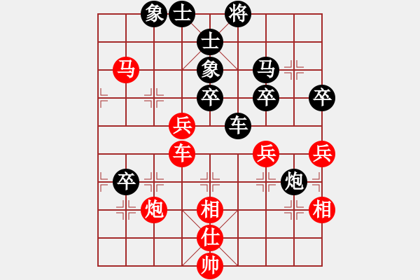 象棋棋譜圖片：趙汝權(quán) 先勝 李昌林 - 步數(shù)：80 