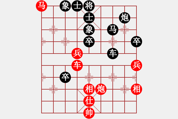 象棋棋譜圖片：趙汝權(quán) 先勝 李昌林 - 步數(shù)：90 