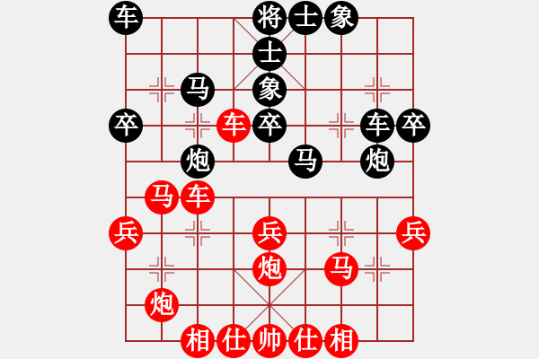 象棋棋譜圖片：2012江門四方擂臺(tái)賽 玉業(yè)團(tuán) 先勝 李國良 - 步數(shù)：30 