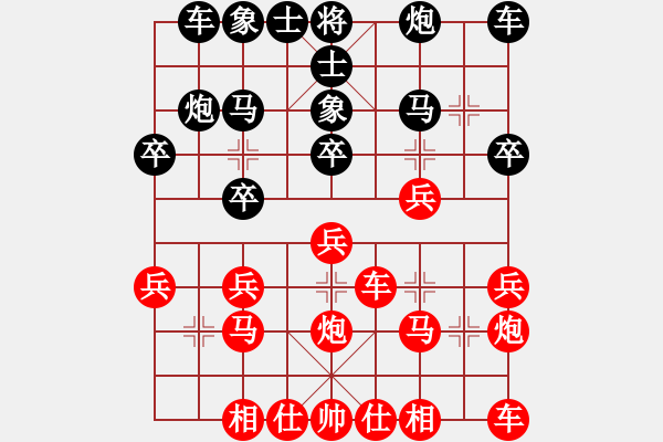 象棋棋譜圖片：朗琪祺 先負(fù) 陳羽琦 - 步數(shù)：20 