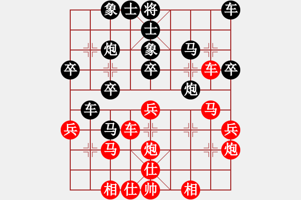 象棋棋譜圖片：朗琪祺 先負(fù) 陳羽琦 - 步數(shù)：30 