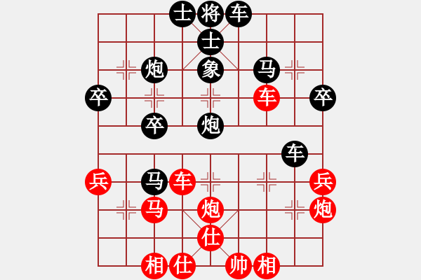 象棋棋譜圖片：朗琪祺 先負(fù) 陳羽琦 - 步數(shù)：40 