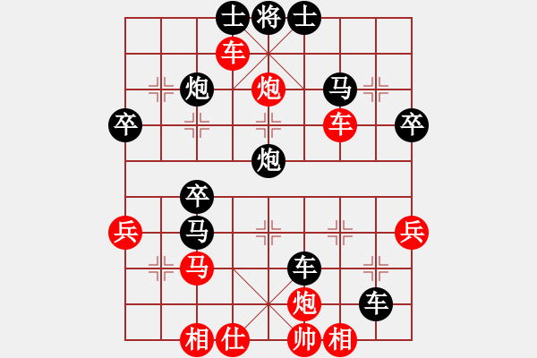 象棋棋譜圖片：朗琪祺 先負(fù) 陳羽琦 - 步數(shù)：50 