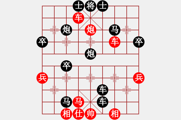 象棋棋譜圖片：朗琪祺 先負(fù) 陳羽琦 - 步數(shù)：56 