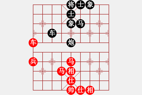 象棋棋譜圖片：下山王(天帝)-和-特垃圾大師(天帝) - 步數(shù)：70 