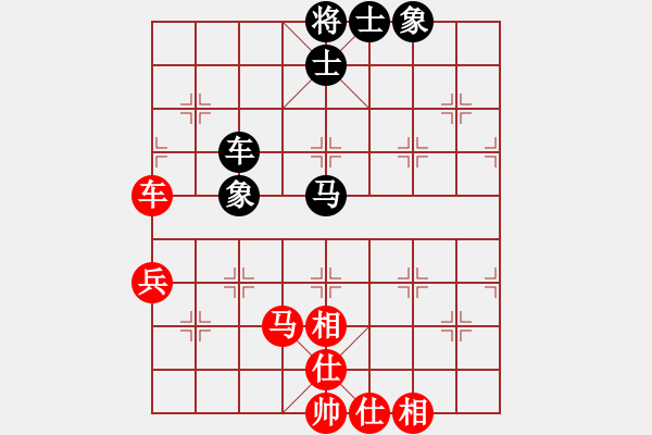 象棋棋譜圖片：下山王(天帝)-和-特垃圾大師(天帝) - 步數(shù)：74 