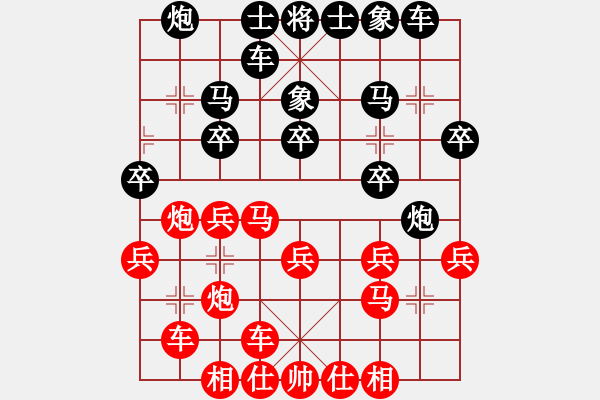 象棋棋谱图片：江苏句容茅山 朱晓虎 胜 河北金环钢构 申鹏 - 步数：30 