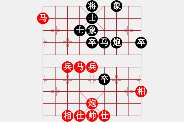 象棋棋譜圖片：江蘇句容茅山 朱曉虎 勝 河北金環(huán)鋼構(gòu) 申鵬 - 步數(shù)：90 