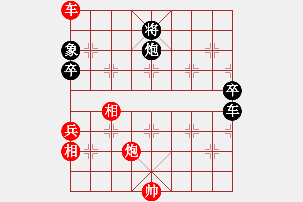 象棋棋譜圖片：川流不息主圖殘局母局1 - 步數(shù)：10 