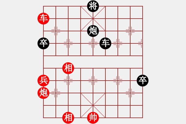 象棋棋譜圖片：川流不息主圖殘局母局1 - 步數(shù)：30 