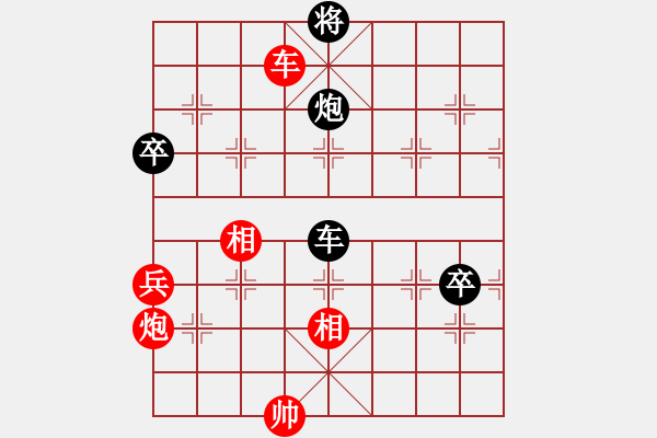 象棋棋譜圖片：川流不息主圖殘局母局1 - 步數(shù)：40 