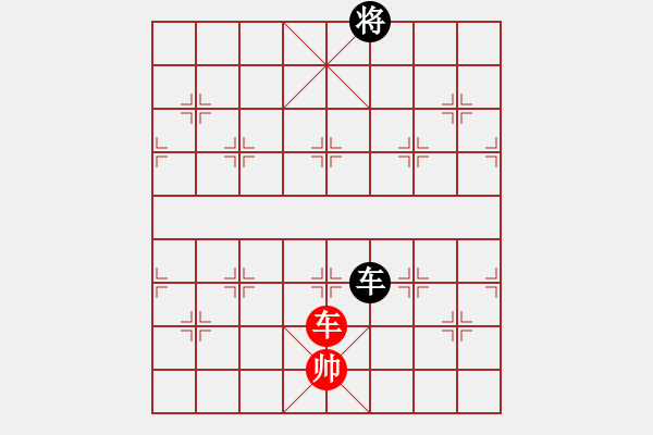 象棋棋譜圖片：川流不息主圖殘局母局1 - 步數(shù)：69 