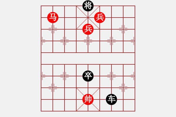 象棋棋譜圖片：絕妙棋局1975 - 步數(shù)：30 