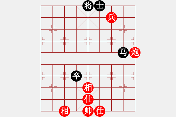 象棋棋譜圖片：五六炮進七兵對屏風(fēng)馬（紅勝） - 步數(shù)：100 