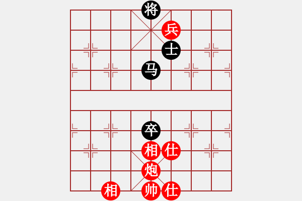 象棋棋譜圖片：五六炮進七兵對屏風(fēng)馬（紅勝） - 步數(shù)：110 