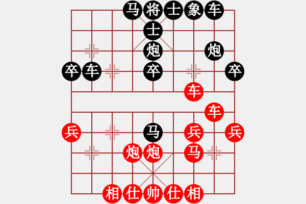 象棋棋譜圖片：五六炮進七兵對屏風(fēng)馬（紅勝） - 步數(shù)：40 