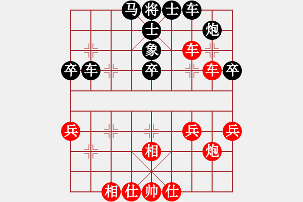 象棋棋譜圖片：五六炮進七兵對屏風(fēng)馬（紅勝） - 步數(shù)：50 