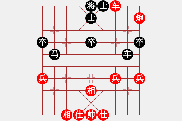 象棋棋譜圖片：五六炮進七兵對屏風(fēng)馬（紅勝） - 步數(shù)：60 