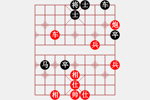 象棋棋譜圖片：五六炮進七兵對屏風(fēng)馬（紅勝） - 步數(shù)：80 