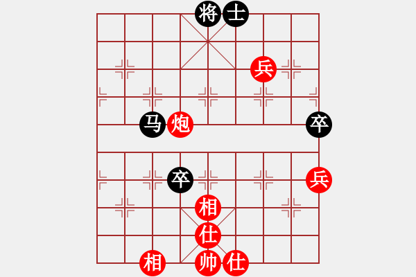 象棋棋譜圖片：五六炮進七兵對屏風(fēng)馬（紅勝） - 步數(shù)：90 