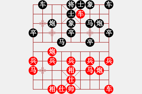 象棋棋譜圖片：李旭平 先負(fù) 李進(jìn) - 步數(shù)：20 