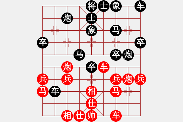 象棋棋譜圖片：李旭平 先負(fù) 李進(jìn) - 步數(shù)：30 