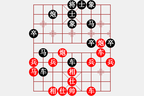 象棋棋譜圖片：李旭平 先負(fù) 李進(jìn) - 步數(shù)：40 