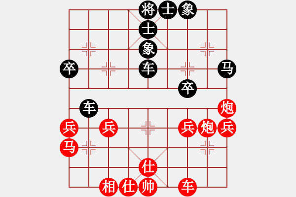 象棋棋譜圖片：李旭平 先負(fù) 李進(jìn) - 步數(shù)：50 