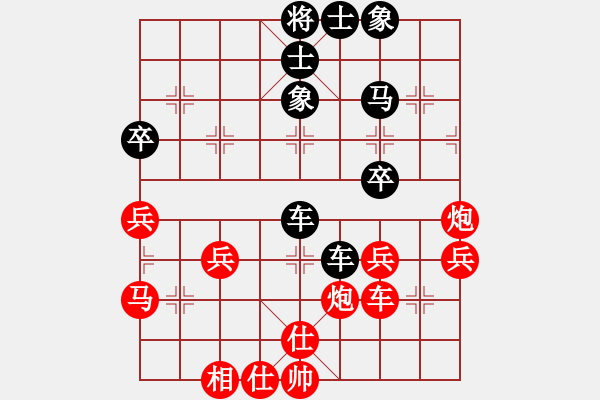 象棋棋譜圖片：李旭平 先負(fù) 李進(jìn) - 步數(shù)：60 