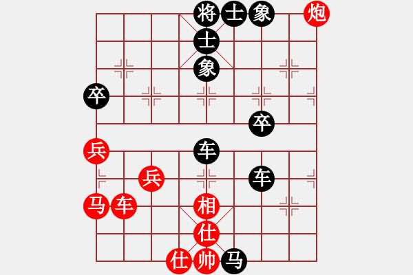 象棋棋譜圖片：李旭平 先負(fù) 李進(jìn) - 步數(shù)：70 