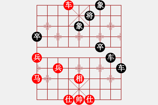 象棋棋譜圖片：李旭平 先負(fù) 李進(jìn) - 步數(shù)：80 