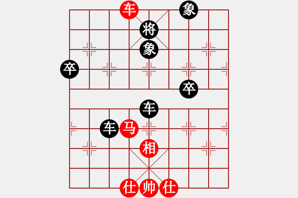 象棋棋譜圖片：李旭平 先負(fù) 李進(jìn) - 步數(shù)：88 