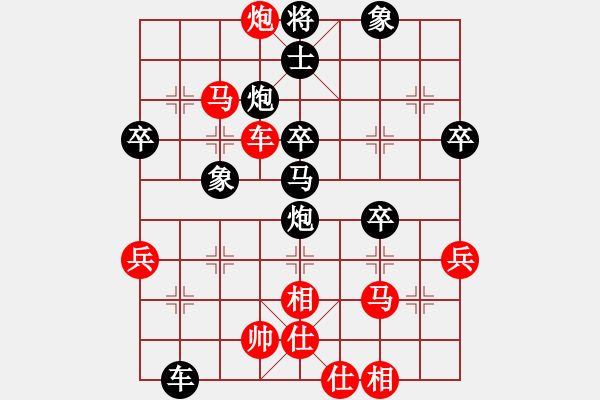 象棋棋譜圖片：2017.2.16.5.王朋德先負(fù)甄永強(qiáng).pgn - 步數(shù)：48 