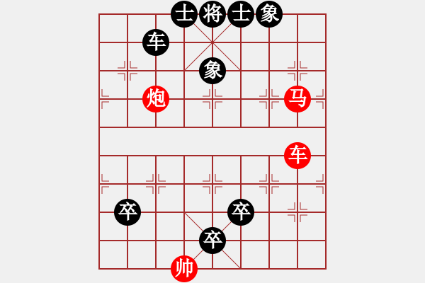 象棋棋譜圖片：車馬炮精局4 - 步數(shù)：0 