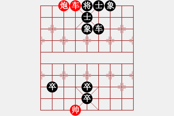 象棋棋譜圖片：車馬炮精局4 - 步數(shù)：9 