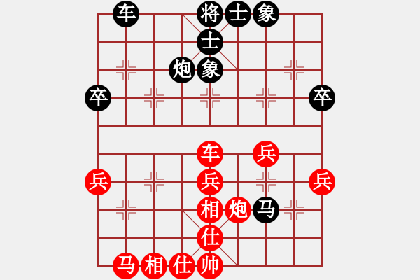 象棋棋谱图片：孟繁睿先胜俞易肖 - 步数：40 