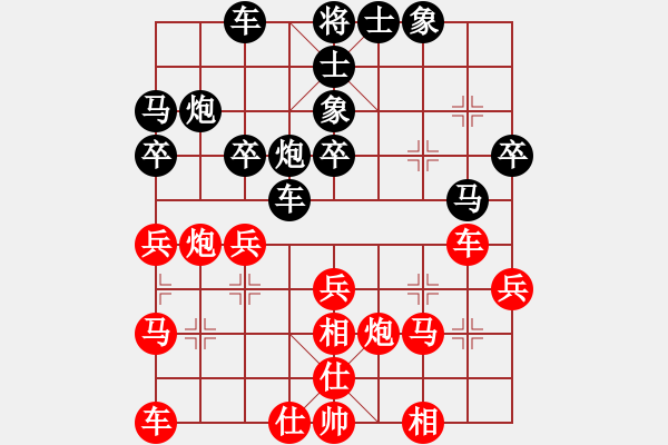 象棋棋譜圖片：順炮直車對橫車08 - 步數(shù)：30 