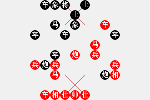 象棋棋譜圖片：黔江老大(3段)-負(fù)-第一戰(zhàn)區(qū)(6段) - 步數(shù)：40 